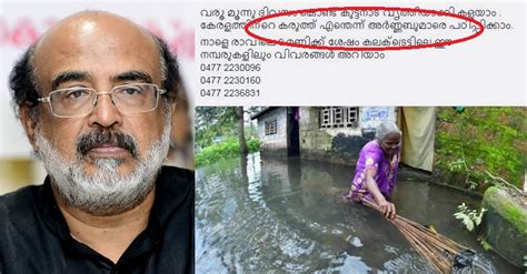 Toi brings the latest malayalam news & kerala news headlines about kerala crime, kerala politics and live updates on kerala from times of india. Clean Kuttanad and teach 'Arnab-likes' a lesson: Thomas ...