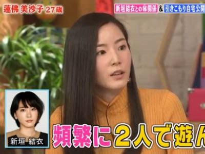 新垣結衣波瑠 波留のビキニ姿 スパルタスロンとutmbへの遥かなる道 宅男腐女的爱好导航 地址发布页 Landh Cyou 最新地址 Ldh Zoro Bodat