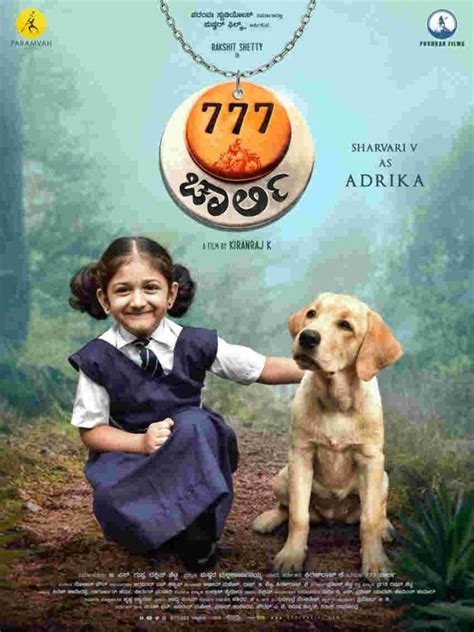'777 charlie' is directed by kiranraj k while hero rakshit produced the movie with gs gupta under paramvah studios banner. 777 Charlie Movie: Release Date, Budget, Cast, Poster ...