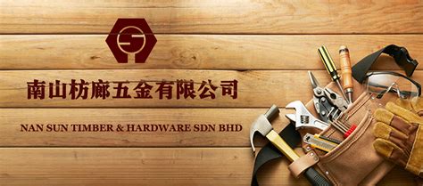 Hardware shop in bukit beruntung, rawang. NAN SUN TIMBER &HARDWARE SDN BHD