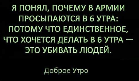 Он не кривя душой и сердцем испил всю чашу до. Пин от пользователя Любовь на доске Улыбнись | Цитаты ...