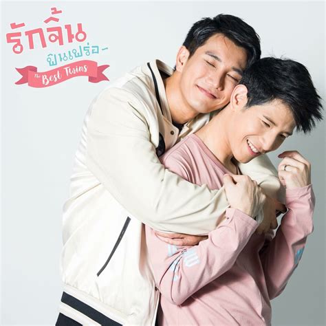 See actions taken by the people who manage and post content. The Best Twins EngSub (2019) Thailand Drama - PollDrama