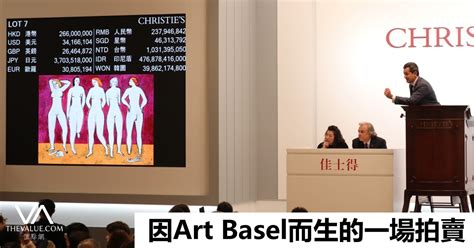 Our publications the art market and the art market principles and best practices are a commitment to increasing the transparency and accountability of the art market. 與香港Art Basel同期上演 佳士得新增3月「現當代藝術晚拍」計算何在？ | 拍賣新聞 | THE VALUE | 連結藝術新聞 ...