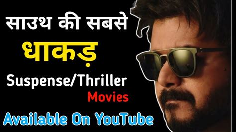 Be it revenge or saving family or saving yourself, check out the best hindi thrillers. Top 5 South Indian Suspense Thriller Movies Dubbed In ...