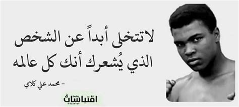 Pin by M7 on اقتباسات- Quotations | Arabic quotes, Quotations, Quotes