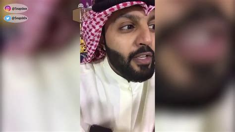 قبل تنفيذك لطريقة حذف حساب سناب شات نهائيا عليك معرفة الامور التالية : ‫يعقوب بوشهري - مباراة الاهلي وبرشلونه‬‎ - YouTube