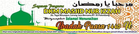 Selamat menunaikan ibadah puasa untuk kita semua. Contoh Banner Ucapan Selamat Menunaikan Ibadah Puasa ...