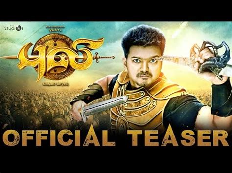 This movie is vijays ever big film which is 150 crores approximately and the cgi which is expected to be more than bahubali.also the cgi works has been puli was passed '12a' in the uk, following 9 seconds of cuts by the bbfc which removed a scene of violence in which an enemy soldiers throat is. Puli (aka) Puli trailer