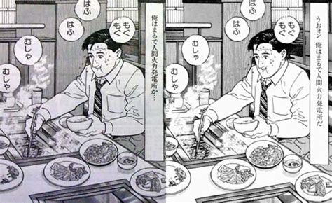 Ma restai solo immobile, mentre lui se ne andava. 【孤独のグルメ】うおォンなんてなかった!連載版と単行本版 ...