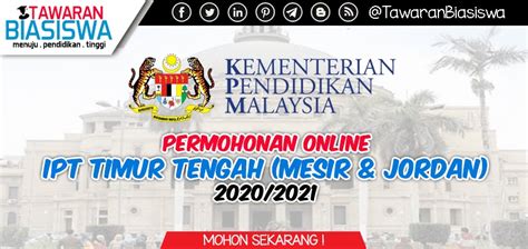 Dimaklumkan bahawa pelajar malaysia yang berhasrat untuk melanjutkan pengajian ke timur tengah (mesir, jordan dan morocco) bagi sesi. Permohonan Online Mengikuti Pengajian Ke IPT Timur Tengah ...