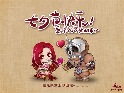 名站推薦 tips：2021年6月24日 已更新失效連結 total 13 ». 游戏"龙之力量"同人漫画第一弹《七夕节快乐——爱你就要说粗来》雷克斯爱上吸血鬼|动漫|单幅漫画|而非若水 - 原创 ...
