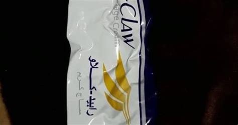 أهلا بكم في موقع لعبة claw أكبر موقع على الانترنت لمشجعي لعبة monolith الكلاسيكية claw. بدائل كريم رابيد كلاو