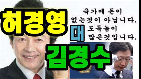 앵커서울시장 보궐선거 후보를 뽑는 본경선에 진출할 4명이 가려진 국민의힘에서는 각 주자들의 공약 발표가 줄을 잇고 있습니다.이 중. #허경영 #허경영공약 #허경영과김경수 - YouTube