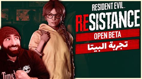 We did not find results for: تجربة بيتا رزدنت ايفل رزستنس | Resident Evil Resistance ...