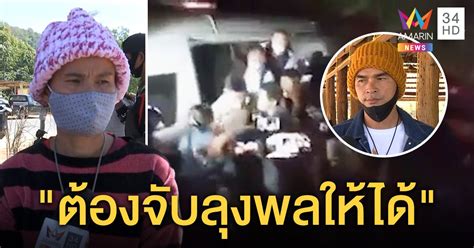 ล่าสุด นายไชย์พล วิภา ลุงของชมพู่ เปิดเผยว่า ตอนนี้บ้านคืบหน้าไปมากแล้ว ประมาณ 70% ตอนนี้เหลือปูพื้นบ้าน ทำฝ้าและทาสี ตนก็. ป้าแต๋นผวาข่าวสะพัดจับลุงพล ใจเสีย 4 คำถามจับเท็จ - FC ซวย ...