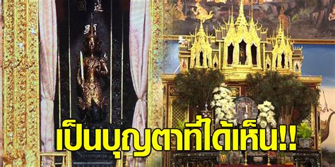 Check spelling or type a new query. พระสยามเทวาธิราช เทวดาผู้คุ้มครองประเทศไทย องค์จริง!!