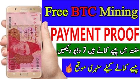 Using cash app has become increasingly very common today. FREE BITCOIN CASH APP WITHDRAW PROOF || FREE BITCOIN CASH APP REAL OR FAKE - YouTube