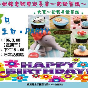 市政府 35 永春 35 後山埤 40 昆陽 40 南港 45 南港展覽館 45 動物園 40 木柵 40 萬芳社區 40 萬芳醫院 40 辛亥 35 麟光 35 六張犁 30 科技大樓 30 南京復 中山國小 25 大橋頭 25 台北橋 25 菜寮 30 三重 30 先嗇宮 35 頭前庄 35 新莊 40 輔大 40 丹鳳 45 迴龍 25 三重國小 30 三和國中 30 徐匯中學 30 三民高中. 橫溪恩主公護理之家-北部優質專業的長期照護中心