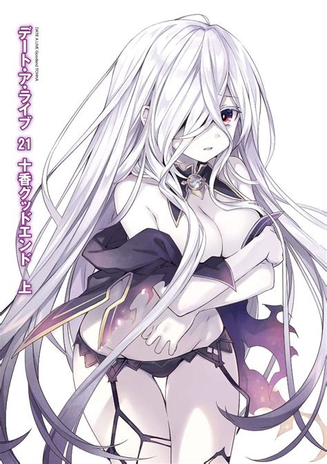 The human race is at war with the vicious dalki and when they shi yan, the hero of this novel used to be an extreme athlete. Volume 21 illustration : datealive