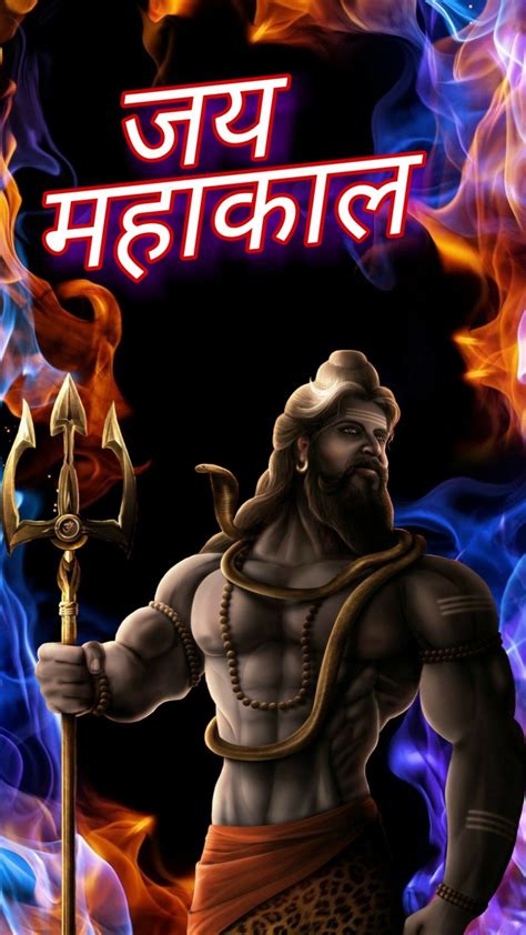 Download shivay wallpaper mahadev status mahakal images. #mahakal #bhola #mahadev | Photo, Popular hashtags, Image
