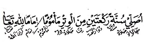 Niat puasa qadha ramadhan di bulan haji. Syarat, Niat dan Rukun Puasa Beserta Amalan Pada Bulan ...