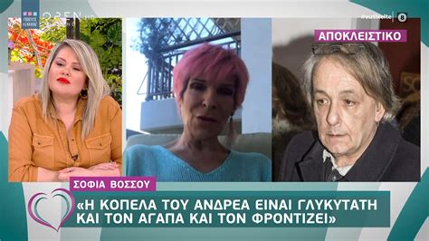 Συγκινεί η ανάρτηση για τον αδερφό του, θάνο! Σοφια Βοσσου Ανδρεασ Μικρουτσικοσ : Andreas Mikroytsikos ...