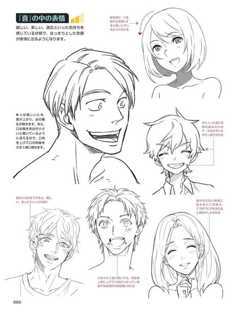 We did not find results for: Pin by Yamamoto Zaki on dibujo | Drawing expressions, Smile drawing, Manga drawing tutorials
