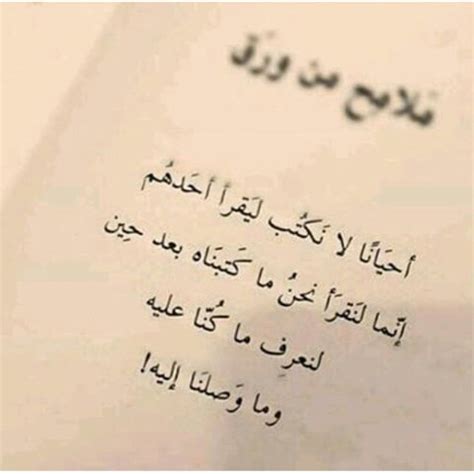 إيليا أبو ماضي > quotes > quotable quote. صور حزينة مكتوب عليها كلام حزين جدا، خلفيات حزينه صور و ...