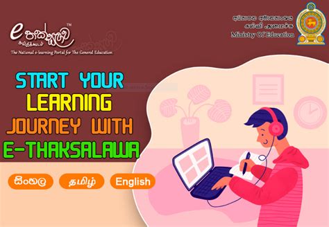 Share your experience with us. ර/ මහින්ද විද්‍යාලය: චිත්‍ර කලාව සඳහා