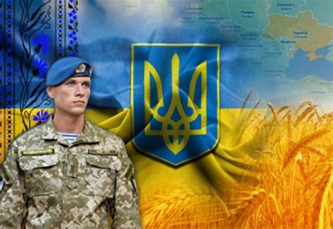 Крім того, 14 жовтня в україні традиційно відзначається день покрови пресвятої богородиці, день. День защитника Украины - поздравления - Привітання з Днем ...