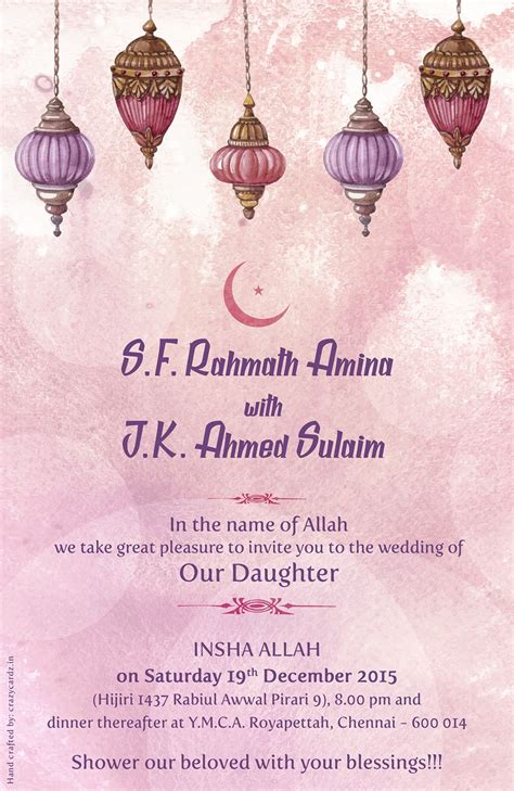 Find & download free graphic resources for muslim wedding cards. Muslim Wedding Invitation | Muslim wedding invitations ...