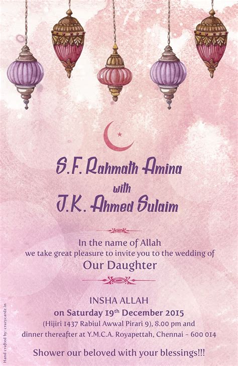 We offer creative designer muslim wedding cards for nikah, muslim wedding invitations with arabic, urdu and english typesetting and a wedding that is known for its style and obedience in the culture, a muslim wedding is of such kind. Muslim Wedding Invitation | Muslim wedding invitations ...