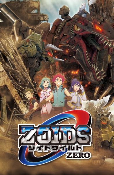 The professional sub indonesia 480p, 540p dan 720p. Nonton Anime Zoids Wild Zero Sub Indo - Nonton Anime