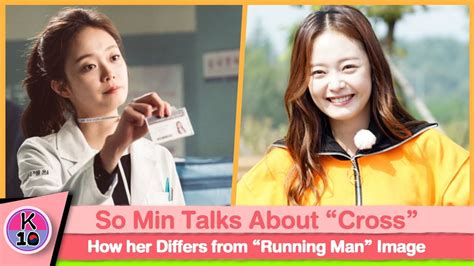 running man ep 447 jeon so min why you a good kisser rm 372 jeon so min (korean actress) lifestyle, networth, age, boyfriend, income, facts, hobbies, & more. Jeon So Min Running Man - fondo de pantalla tumblr