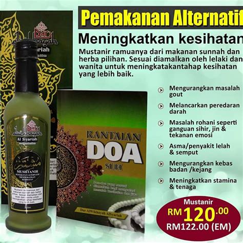 Dapatkan royal v, kurma dhuha, mushtannir, kopi ratu, chocolate fiber, hot oil pembelian rm80 ke atas kali pertama, anda layak daftar sebagai ahli di bawah jamu ratu malaya cheras dan mendapatkan harga diskaun ahli apabila. welcome to pesona gaya imma: Khasiat mustanir jamu ratu malaya