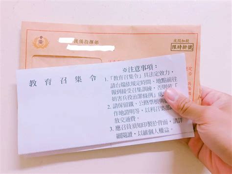 The site owner hides the web page description. 教召這麼苦嗎？男不到謊稱未收通知 父「大義滅親」打臉遭判刑