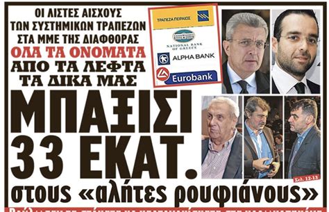 Ο κυριακοσ μητσοτακησ στη μανδρα αττικησ. ΜΑΚΕΛΕΙΟ Archives - Greek News On Demand / ΕΛΛΗΝΙΚΑ ΝΕΑ ΤΩΡΑ