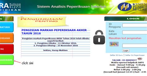 Selain itu, sistem sapsnkra ibu bapa ini direka bagi membolehkan keputusan peperiksaan diakses dengan mudah secara atas talian untuk pelajar tahun 1 hingga tingkatan 5. Semakan Keputusan Peperiksaan Murid Oleh Ibu Bapa Melalui ...