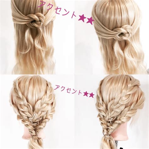 簡単まとめ髪アレンジ特集☆日常からパーティまで様々な ...