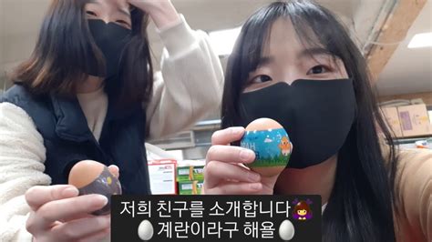 Mbk, 아름다운 이별이라더니 '티아라' 상표 출원…비스트 사태 재조명. 🥚머리에 계란 깨기🥚 아그작 깨작 - YouTube