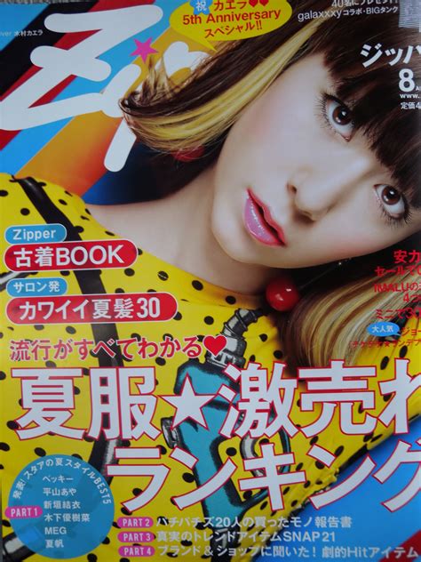 ぞ知るセカイ (2) 神羅万象 (5) 私がモテないのはどう考えてもお前らが悪い! 木村カエラ : ★絵描きの日記