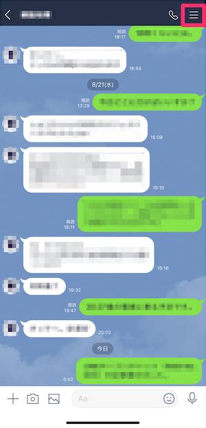 ↑ when spoken it sounds like 買いたい (that i want to buy), but uses the kanji 変えたい (that i want to change). 『LINE』の「ノート」機能の使い方最新版!タイムラインに載っ ...