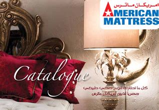 American mattress kw‏ @amattresskuwait 23 мая 2017 г. AMERICAN MATTRESS