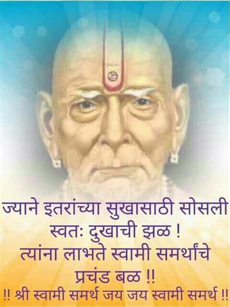 Krishna (/ ˈ k r ɪ ʃ n ə /, sanskrit pronunciation: Pin by Deepak Phapale on Batman | Swami samarth, Sai baba ...
