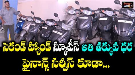 Hyderabad street number 2, phase 2, plot no. Second Hand Bikes With Finance Facility For Sale ...