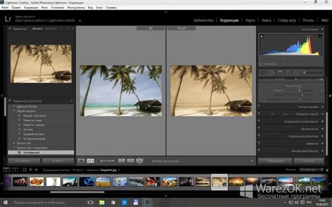 For more accurate search results for adobe photoshop lightroom v6.1.1 it's best to avoid using common keywords. Lightroom - скачать Adobe Photoshop Lightroom v6.1.1 Final ...