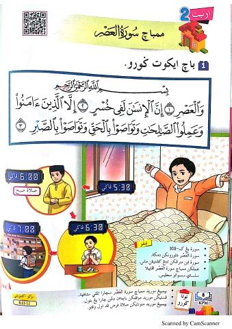 Buku teks pendidikan islam tahun 5 kbsr; Page 16 - BUKU TEKS PENDIDIKAN ISLAM TAHUN 3 2020