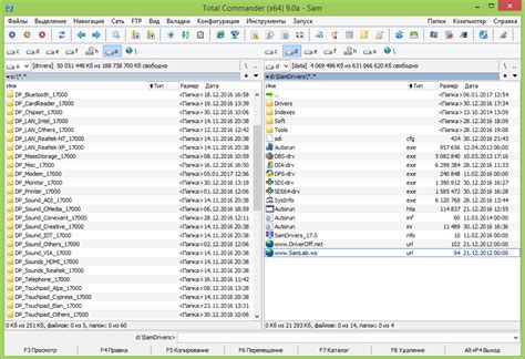 Simple design ensures that you navigate through. SamLab.ws - Total Commander 9.51 PowerPack 2020.3