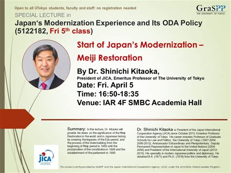 It's been almost a year and a half, but gudaguda honnoji is back! Start of Japanʼs Modernization - Meiji RestorationSpecial Lecture in Japan's Modernization ...