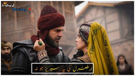 Check connection times and statuses from the chat screen. Dirilis Ertugrul Urdu hindi status Ghazi Whatsapp status ...